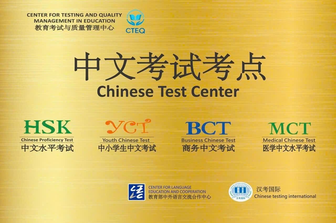 Cập nhật mới: Lịch thi chứng chỉ HSK, HSKK 2025 (bằng máy tính)
